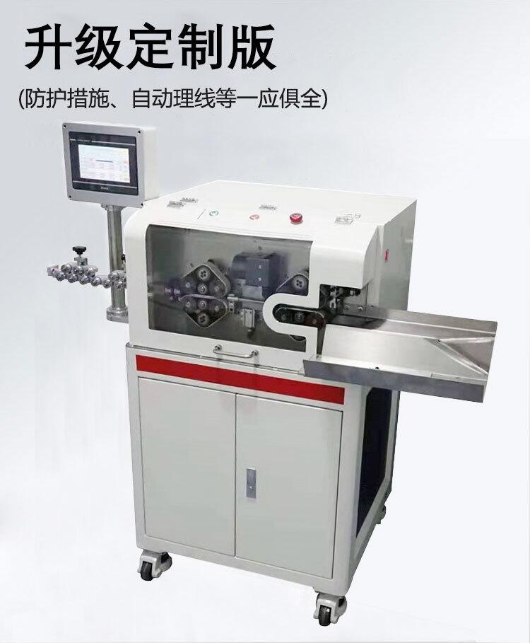 自動(dòng)剝線機(jī) 剝線機(jī)實(shí)力供應(yīng)商 操作簡(jiǎn)單 送貨上門(mén)